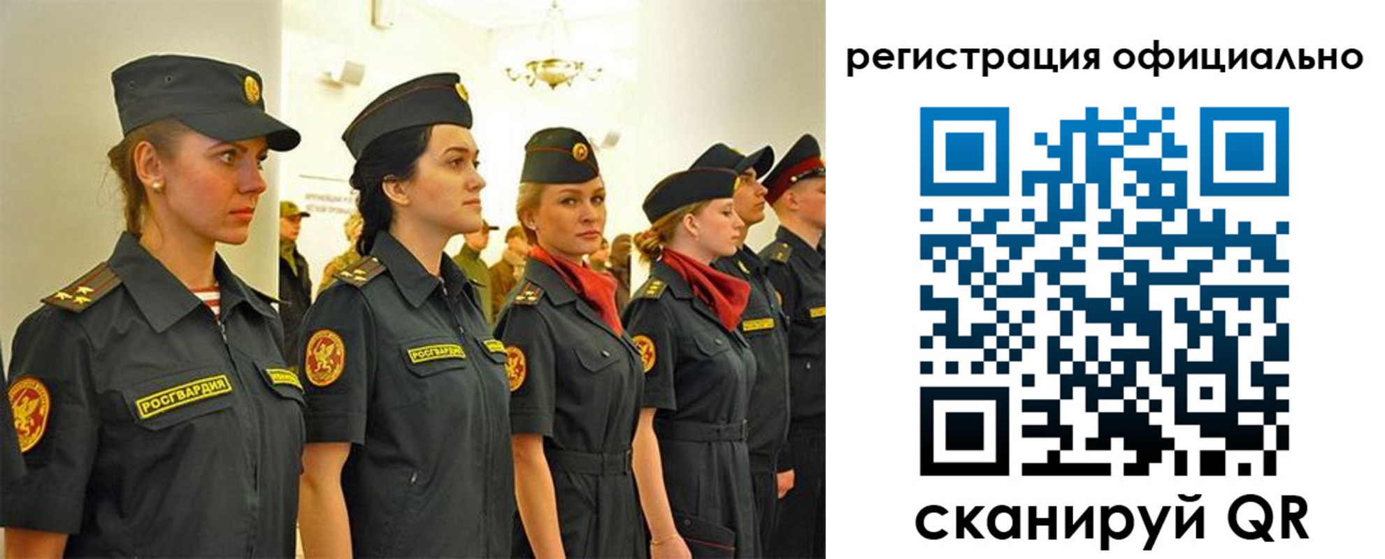 временная регистрация недорого в Давлеканово