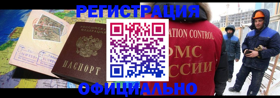 прописка гарантия в Давлеканово
